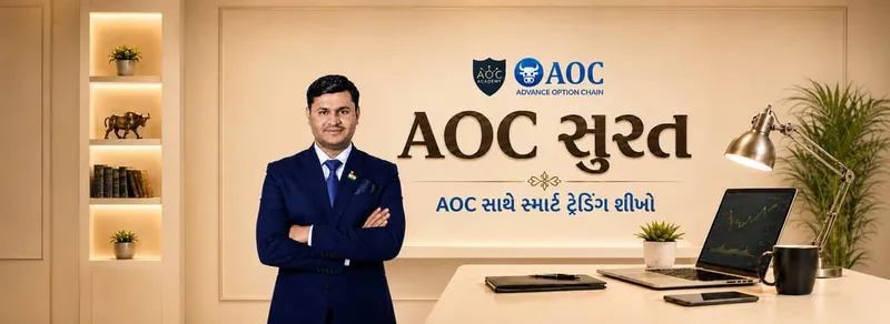 AOC Surat classroom in Surat